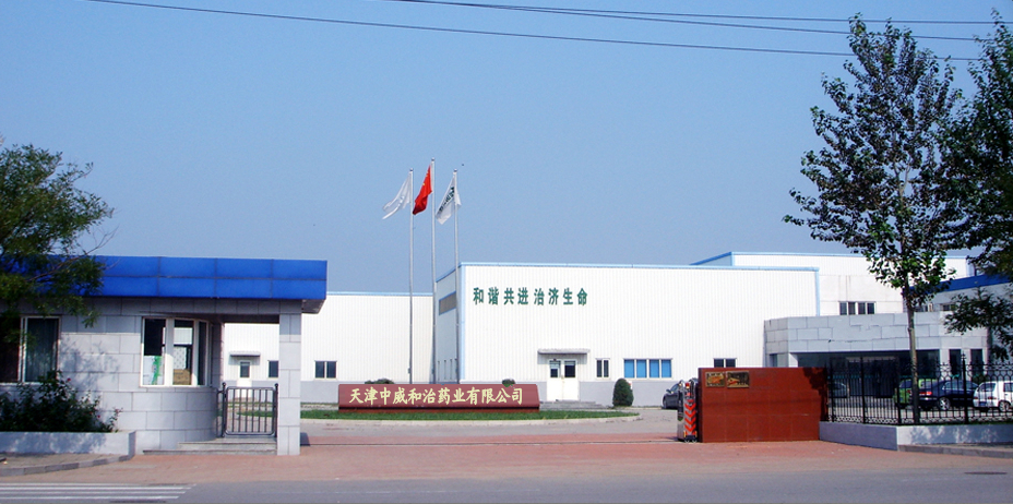 公司简介 公司简介